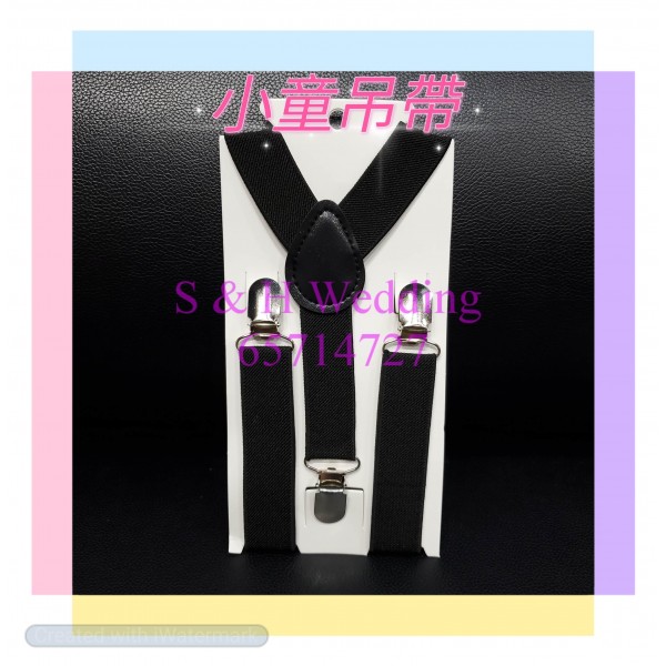 男童/小童黑色吊帶 - KA051 (全新購買價)